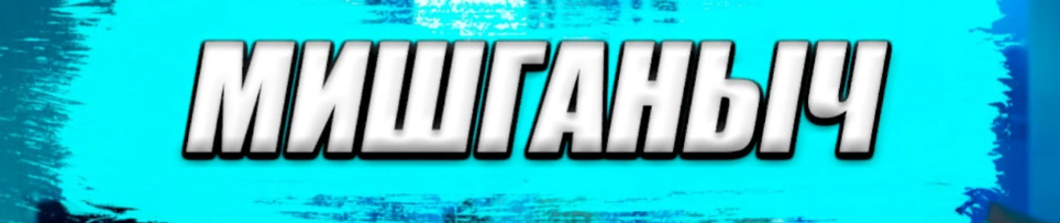 [Мишганыч] Секреты женских проверок (2022)_0.png